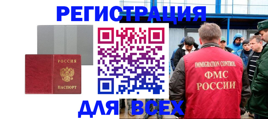 найти адрес прописки в Батайске