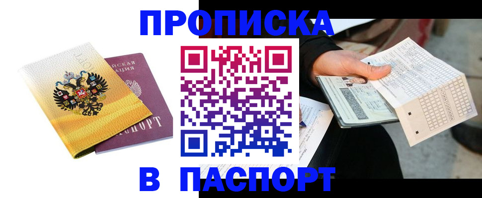 форма 3 в Батайске