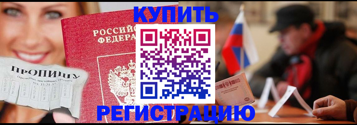 регистрация для дет. сада в Батайске